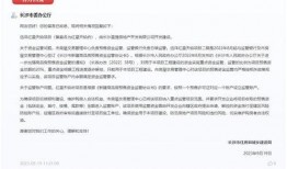 内蒙古楼盘爆料信息网最新,最新动态一网打尽！