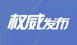 长春酒精爆料案件最新,揭开背后惊人真相与法律较量