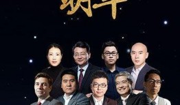在线观看跨年,云端狂欢，共赴视听盛宴