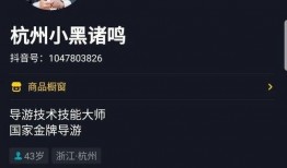 导游小黑视频爆料,视频爆料背后的真实故事